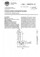 Манипулятор для сварки Манипулятор для сварки
