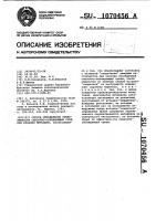 Способ определения эффективности смазочно-охлаждающих сред при резании металлов Способ определения эффективности смазочно-охлаждающих сред при резании металлов