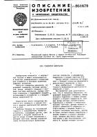 Генератор импульсов Генератор импульсов