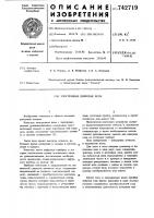 Электронные цифровые весы Электронные цифровые весы