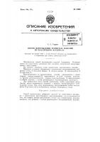 Способ изготовления ребристых изделий из пластичного материала Способ изготовления ребристых изделий из пластичного материала