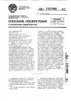 Электронные шахматные часы Электронные шахматные часы
