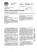 Поверхность, обтекаемая жидкостью или газом Поверхность, обтекаемая жидкостью или газом