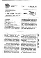 Способ штамповки изогнутых деталей с фланцами Способ штамповки изогнутых деталей с фланцами