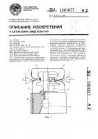Абразивный инструмент Абразивный инструмент