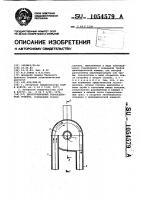 Двухступенчатый газоотделитель эрлифта Двухступенчатый газоотделитель эрлифта