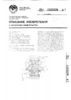Система смазки подшипников насоса Система смазки подшипников насоса