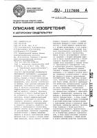 Двухполярный стабилизатор постоянного напряжения Двухполярный стабилизатор постоянного напряжения