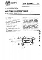 Трехполюсный вакуумный выключатель Трехполюсный вакуумный выключатель
