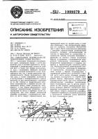 Самоходное ледокольно-ледоуборочное судно вадпи-4 Самоходное ледокольно-ледоуборочное судно вадпи-4