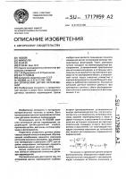 Оптический датчик перемещений Оптический датчик перемещений