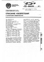 Способ получения карбонильных соединений Способ получения карбонильных соединений