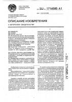 Способ синтеза диаграммы направленности широкополосной антенны с нулями в заданных направлениях Способ синтеза диаграммы направленности широкополосной антенны с нулями в заданных направлениях