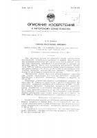 Способ получения анилина Способ получения анилина