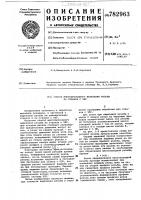 Способ многопроходного нарезания резьбы на станках с чпу Способ многопроходного нарезания резьбы на станках с чпу