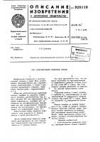 Уплотнительное разрезное кольцо Уплотнительное разрезное кольцо