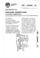 Преобразователь кода системы остаточных классов в позиционный код Преобразователь кода системы остаточных классов в позиционный код