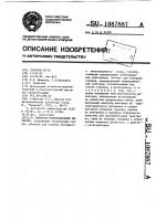 Пламенно-ионизационный детектор Пламенно-ионизационный детектор