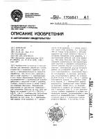 Хон Хон