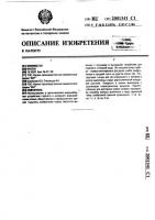 Смеситель Смеситель
