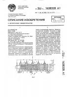 Устройство для глушения шума струи газоструйного теплового двигателя Устройство для глушения шума струи газоструйного теплового двигателя