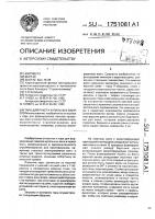 Тара для пакета купальных ванн Тара для пакета купальных ванн