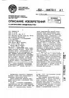 Электронные часы Электронные часы