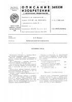 Бетонная смесь Бетонная смесь