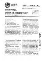 Способ легирования алюминиевого порошка свинцом и/или оловом Способ легирования алюминиевого порошка свинцом и/или оловом