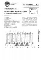 Рольганг-ускоритель для штучных грузов Рольганг-ускоритель для штучных грузов