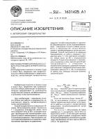 Способ профессионального отбора работающих в фармпроизводстве Способ профессионального отбора работающих в фармпроизводстве