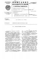 Сборный режущий инструмент Сборный режущий инструмент