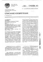 Способ получения производных трипептидов или их фармацевтически приемлемых солей Способ получения производных трипептидов или их фармацевтически приемлемых солей