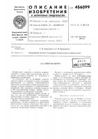 Упругая муфта Упругая муфта