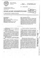 Топливный бак Топливный бак