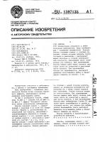 Блесна Блесна