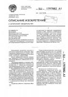 Презерватив Презерватив