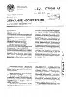 Устройство для группирования и подачи штучных предметов Устройство для группирования и подачи штучных предметов