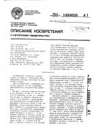 Способ прокатки металла Способ прокатки металла