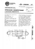 Способ электромагнитного контроля качества структуры материала изделий и устройство для его осуществления Способ электромагнитного контроля качества структуры материала изделий и устройство для его осуществления