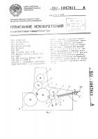 Качающийся,работающий снизу форграйфер Качающийся,работающий снизу форграйфер