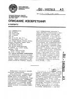 Способ получения полипропилена Способ получения полипропилена