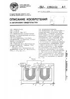 Воздухоподогреватель Воздухоподогреватель