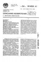 Способ выделения оптического флюорита из руды Способ выделения оптического флюорита из руды