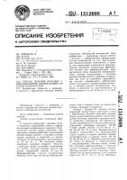 Способ лечения больных с заболеваниями артериальных сосудов конечностей Способ лечения больных с заболеваниями артериальных сосудов конечностей