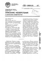 Способ доработки полезных ископаемых в бортах карьера Способ доработки полезных ископаемых в бортах карьера