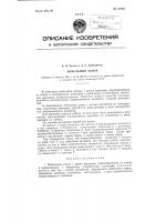 Мебельный замок Мебельный замок