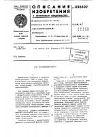 Резонансный фильтр Резонансный фильтр