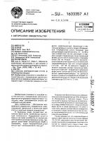Способ определения ртути в природных водах Способ определения ртути в природных водах