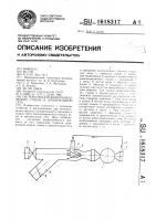 Система подачи животноводческих стоков в оросительную сеть Система подачи животноводческих стоков в оросительную сеть